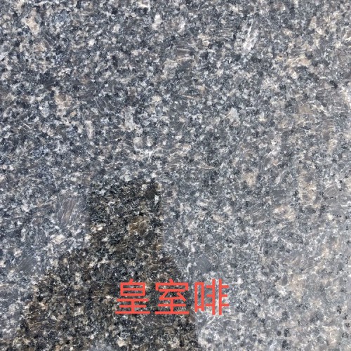 皇室啡  皇室啡价格 国产皇室啡