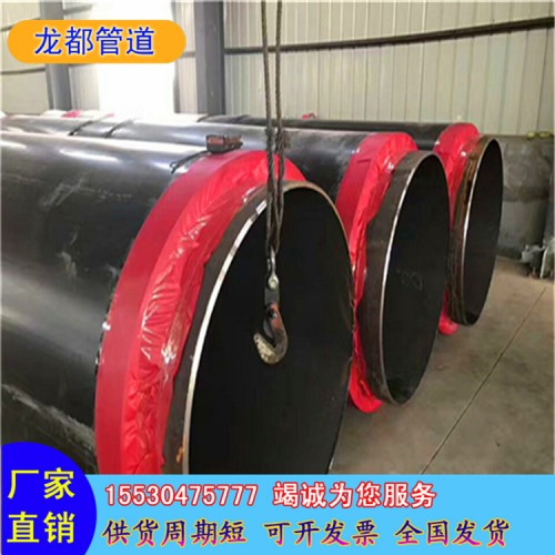 埋地热力预制保温管道 供暖保温管厂家直销