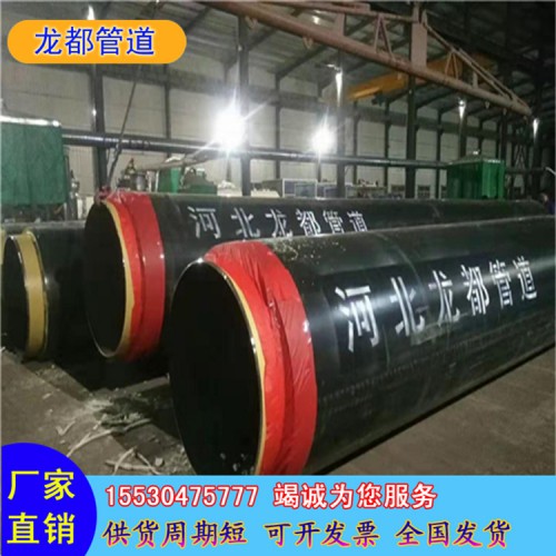 生产高密度聚乙烯外护国标保温管