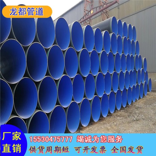 加强级TPEP防腐钢管 螺旋钢管 地埋防腐螺旋钢管 质量保证