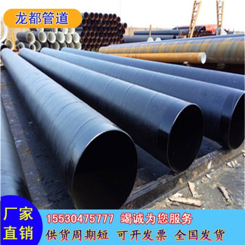 排水用环氧煤沥青防腐钢管 污水处理用环氧煤沥青防腐钢管