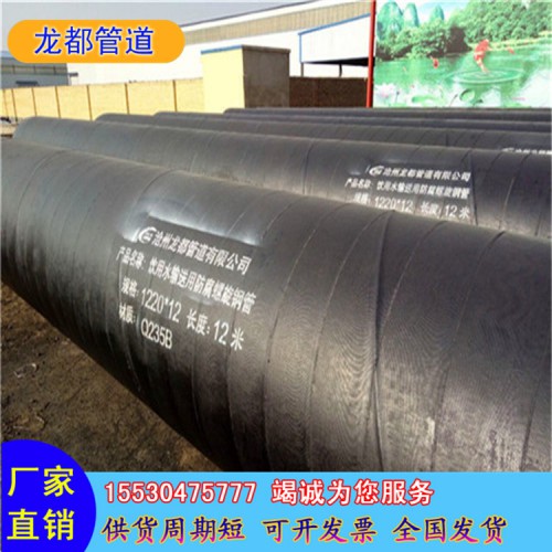 直销排污环氧煤沥青防腐钢管 大口径防腐钢管