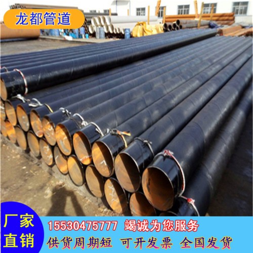 Q235防腐螺旋钢管 环氧煤沥青防腐钢管 排污输水指定商品