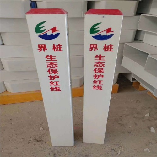 玻璃钢燃气管道标识桩加密桩