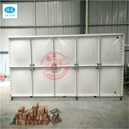 玻璃钢战时生活水箱