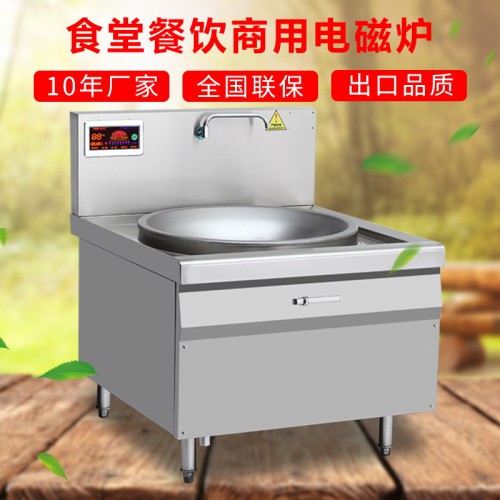 商用电磁炉 商用电磁炉生产厂家  智能商用电磁炉