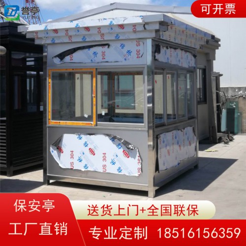 岗亭 不锈钢岗亭 保安岗亭 值班岗亭 收费岗亭 上海岗亭厂家