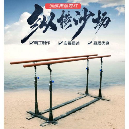 军用双杠，部队训练单双杠价格
