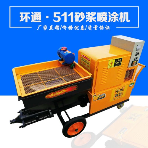 多功能砂浆喷涂机 喷涂机厂家
