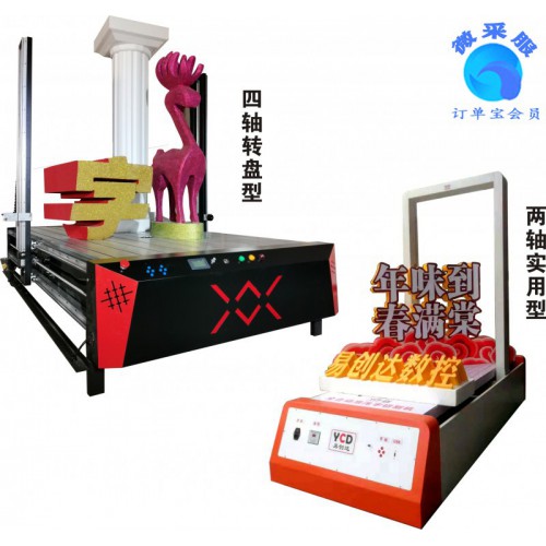 泡沫切割机价格