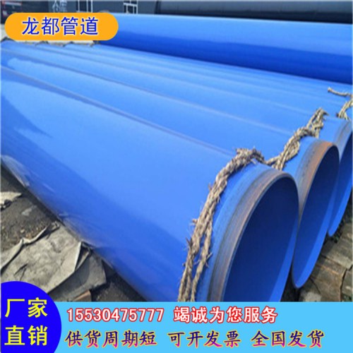 环氧粉末防腐管 防腐钢管优质厂家