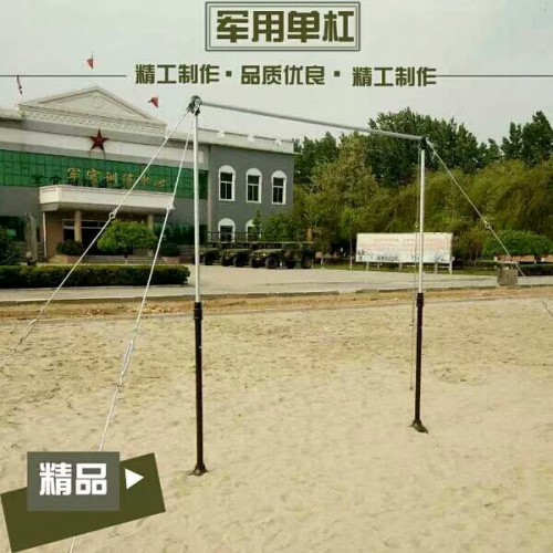 单杠，双杠，部队训练器材