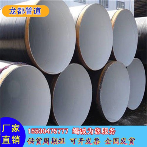 内外防腐螺旋钢管厂家