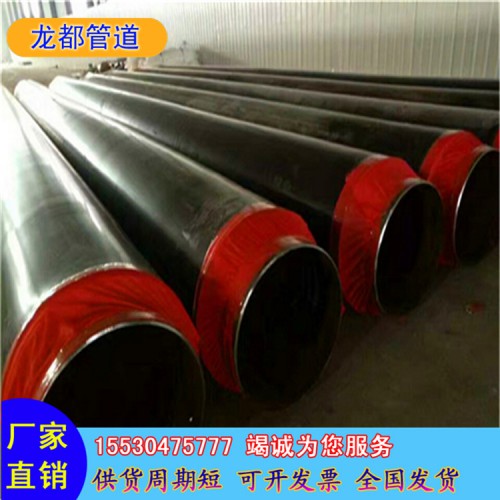 龙都防腐保温管道厂家