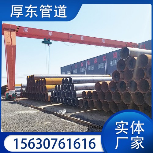 螺旋钢管 厚壁螺旋钢管厂家