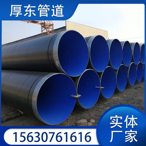 防腐钢管