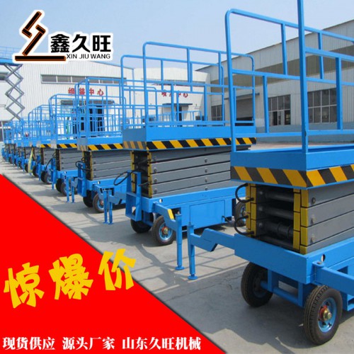 山东剪叉式升降机厂家