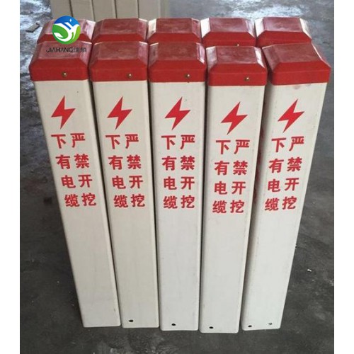 电力电缆玻璃钢埋地桩标识桩玻璃钢标识桩光缆管道标示桩界桩