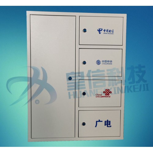 嵌入式暗装四网合一箱