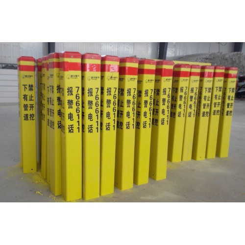 下有电缆标志桩pvc警示桩地埋桩玻璃钢地埋桩百米桩警示柱