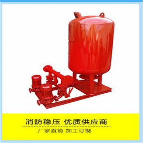 消防稳压给水设备价格