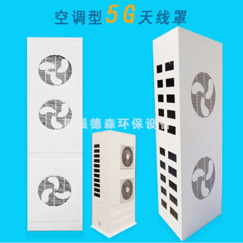 玻璃钢天线美化罩厂家