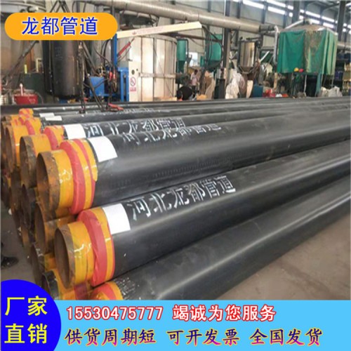 聚乙烯发泡保温钢管厂家直销