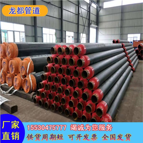 保温管厂家直销