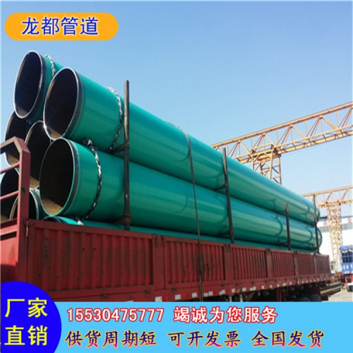 厂家供应涂塑复合管