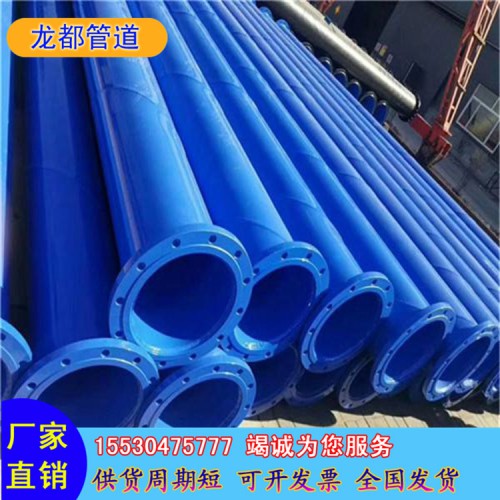 消防涂塑螺旋钢管 矿用涂塑管厂家