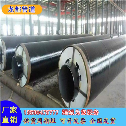 硅酸铝保温管 硅酸钙保温钢管价格