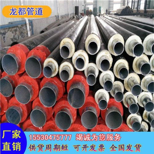 高密度聚氨酯保温管