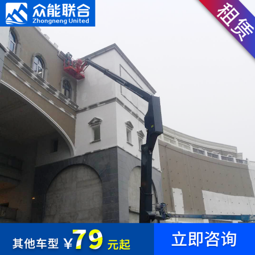 西安出租升降车 高空升降机 登高车租赁 皆选众能联合