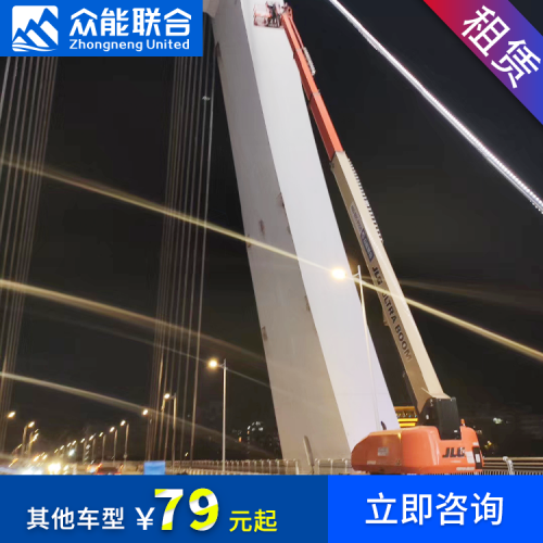 深圳出租升降车 高空车 升降机 登高车租赁 皆选众能联合