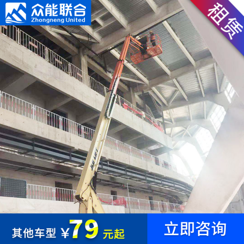 苏州出租升降车 高空车 升降机 登高车租赁 皆选众能联合