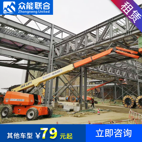 南宁出租升降车 高空车 升降机 登高车租赁 皆选众能联合