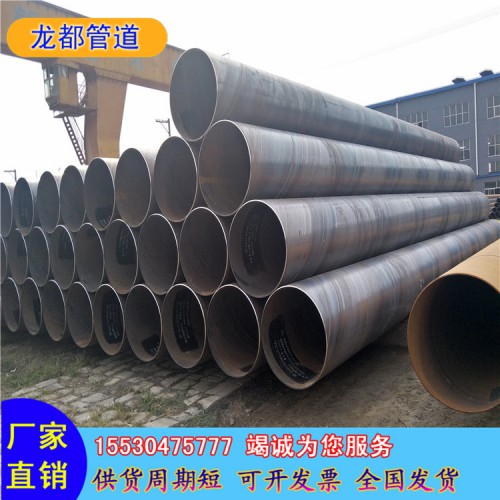厂家直销焊接钢管