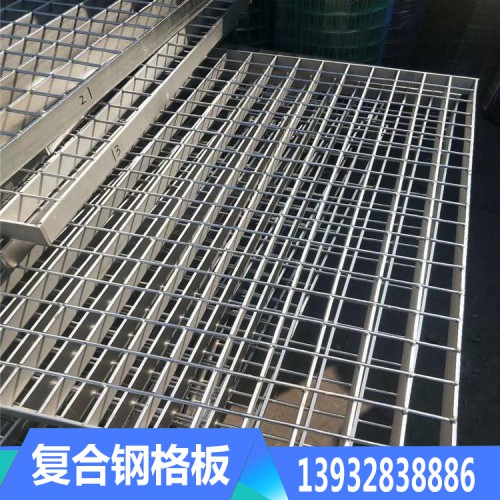 复合钢格板