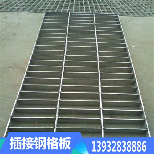 插接钢格板