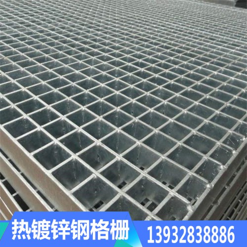 热镀锌钢格栅生产厂家