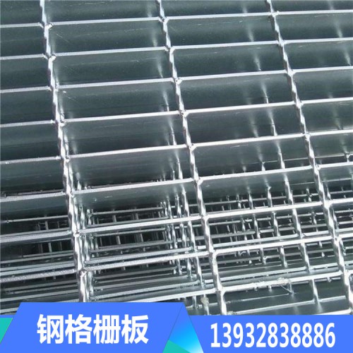 钢格栅板生产厂家