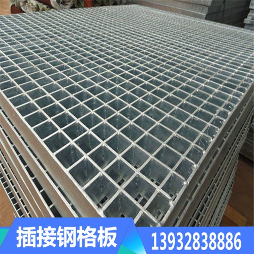 插接钢格板厂家