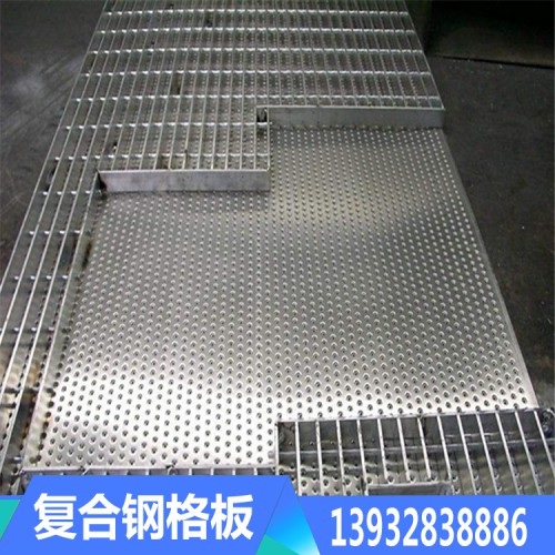 复合钢格板厂家