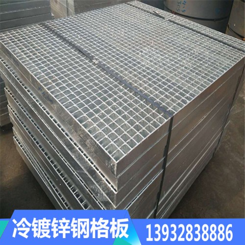 冷镀锌钢格板厂家
