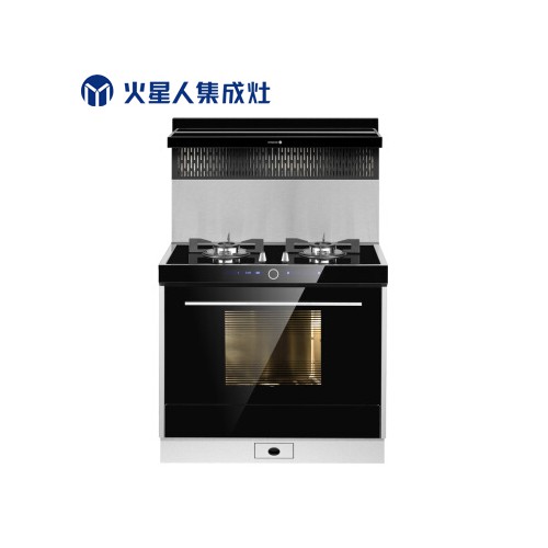 火星人一体式无油烟集成灶