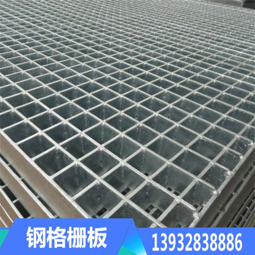厂家钢格栅板