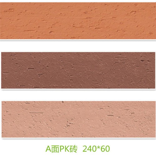 艺彩石柔性石材