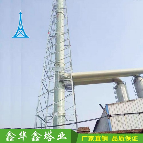 鑫华鑫 烟囱塔厂家 烟囱塔价格 烟囱塔安装