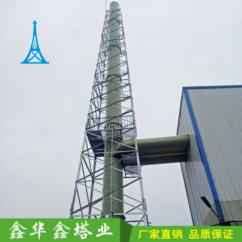 鑫华鑫 化工厂专用烟囱塔 烟筒塔 火炬塔 厂家直销