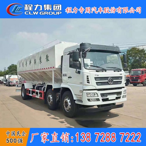 30方散装饲料运输车 陕汽轩德小三轴饲料罐车